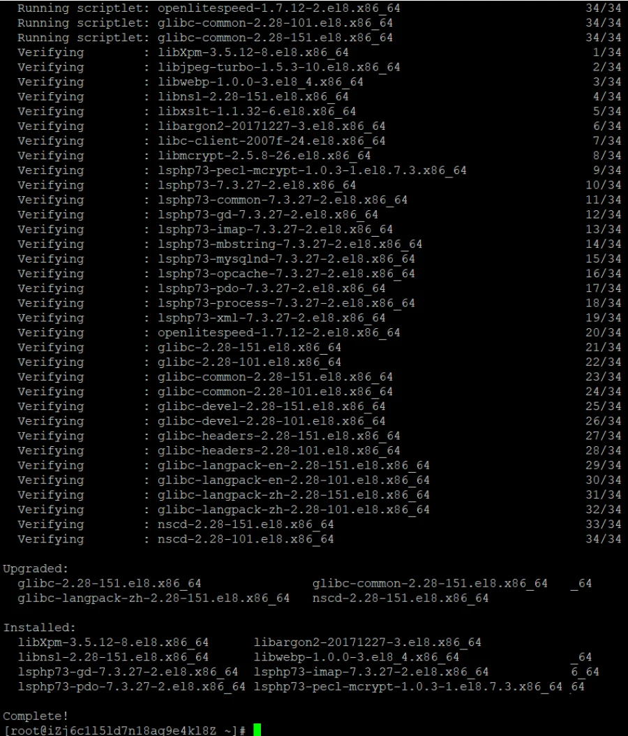 how to install openlitespeed on centos 8 64 bit